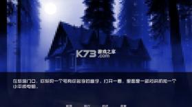 怪物调解员 v1.0 汉化版下载安装最新版本 截图