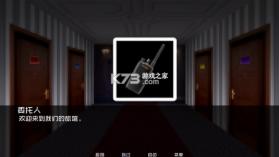 怪物调解员 v1.0 汉化版下载安装最新版本 截图