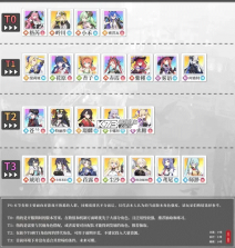 星塔旅人 v1.0.0 游戏下载安装 截图