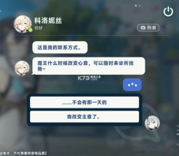 星塔旅人 v1.0.0 游戏下载安装 截图