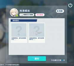 星塔旅人 v1.0.0 游戏下载安装 截图