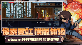 破门而入行动小队 v1.3.0 手游官方版 截图