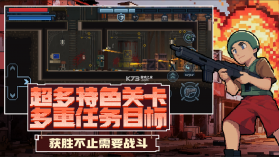 破门而入行动小队 v1.3.0 手游官方版 截图