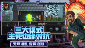 破门而入行动小队 v1.3.0 手游官方版 截图