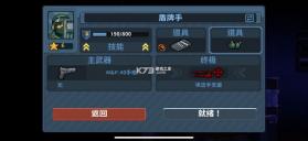 破门而入行动小队 v1.3.0 手游官方版 截图
