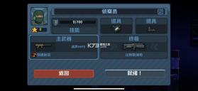 破门而入行动小队 v1.3.0 手游官方版 截图