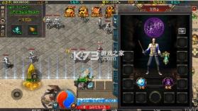 龙之觉醒 v1.0.2 陨夜狂血多职业版 截图