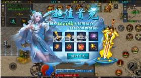 龙之觉醒 v1.0.2 陨夜狂血多职业版 截图