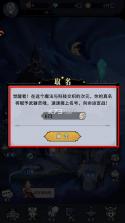 英雄迷宫冒险 v1.1.45 手游官方版 截图