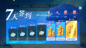 贝贝捕鱼 v1.0.20047 2025最新版 截图