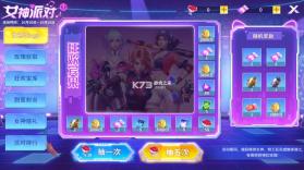 贝贝捕鱼 v1.0.20047 2025最新版 截图