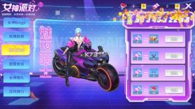 贝贝捕鱼 v1.0.20047 2025最新版 截图