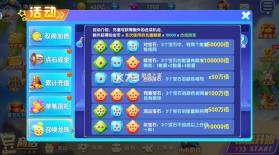 捕鱼达人千炮版 v2.1 熔岩秘境模式 截图