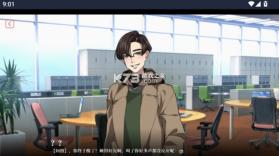 我的恋爱逃生攻略 v1758857949 官方版 截图