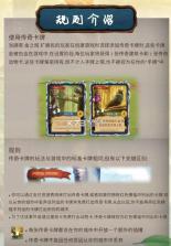 仙境幽谷 v1.2.4 安卓版下载 截图