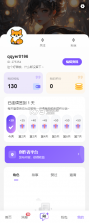 青丘语 v1.0.4 官方app下载安装 截图