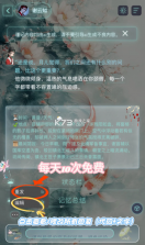 青丘语 v1.0.4 官方app下载安装 截图