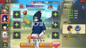 新征战 v1.0.0.1 0.1折送自来也版 截图