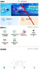 众萃云培训 v1.1.011 app下载安装最新版 截图