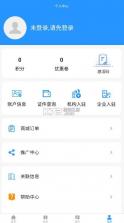 众萃云培训 v1.1.011 app下载安装最新版 截图