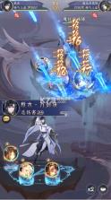 我的御剑日记 v1.0.26 0.1折免费版 截图