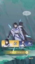 我的御剑日记 v1.0.26 0.1折免费版 截图