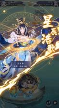 我的御剑日记 v1.0.26 0.1折免费版 截图