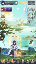 我的御剑日记 v1.0.26 0.1折免费版 截图