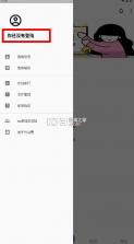 sc皮肤制作工具 v1.9.8 下载安装 截图