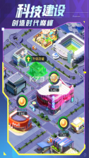 谁是首富 v1.0.59 小米版 截图