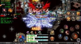 釜底抽薪 v1.0.2 传奇手游官方版 截图