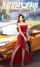谁是首富 v1.0.59 微信版 截图