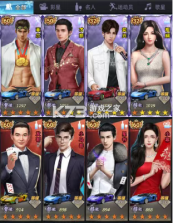 谁是首富 v1.0.60 oppo版 截图