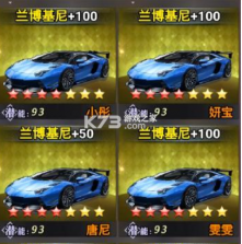 谁是首富 v1.0.60 oppo版 截图