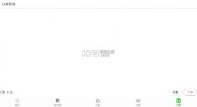 华盛点餐 v1.0.59 官方app 截图