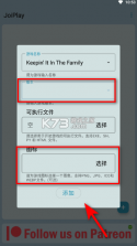 joiplay模拟器 v1.21.000 最新版下载中文版 截图