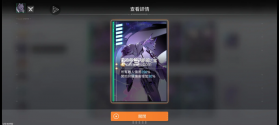 卡厄思梦境 v1.0.268 手游官方版 截图