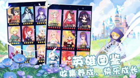 塔防英雄 v0.94.3 手游官方版 截图