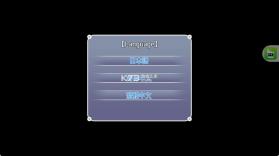 永夏之恋 v1.0 汉化版下载 截图