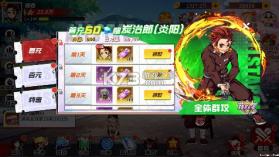 漫画英雄3D v1.0.0 0.05折次元乱斗版 截图