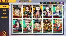 漫画英雄3D v1.0.0 0.05折次元乱斗版 截图