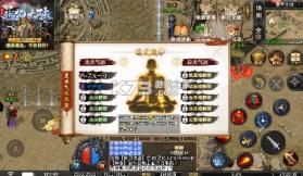 屠龙圣域 v1.0.0 追忆九流派返利版 截图