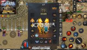 屠龙圣域 v1.0.0 追忆九流派返利版 截图