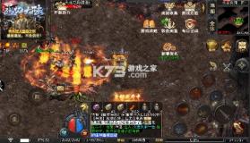 屠龙圣域 v1.0.0 追忆九流派返利版 截图