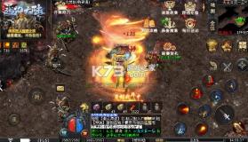 屠龙圣域 v1.0.0 追忆九流派返利版 截图