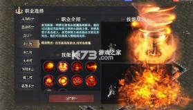 屠龙圣域 v1.0.0 追忆九流派返利版 截图