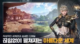 缔造者放逐之地 v1.00.26 官方版 截图