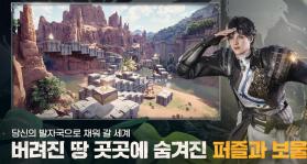 缔造者放逐之地 v1.00.26 官方版 截图