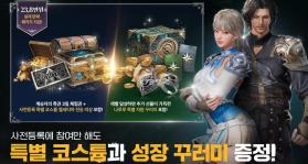 缔造者放逐之地 v1.00.26 官方版 截图