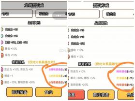 喵神的迷宫 v2.0.1 手游官方版 截图